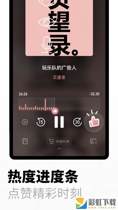 小宇宙APP正式版下載