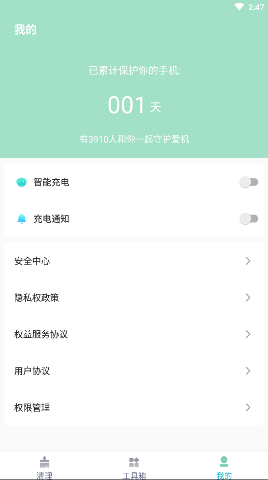 飛鳥(niǎo)速清