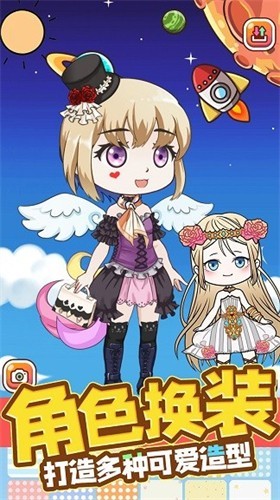 精裝美少女裝扮換裝搭配手機版v1.0.2下載