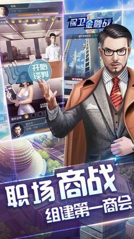 7天的臨時女友游戲中文版