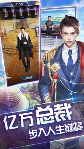 7天的臨時女友游戲中文版