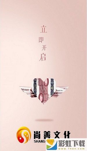 尚客優(yōu)品優(yōu)惠折扣手機版v1.0.5下載