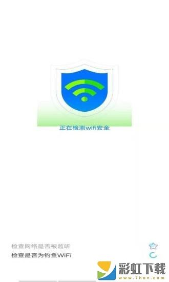 越豹WiFi大師殺毒優(yōu)化ios版v1.0.0預(yù)約