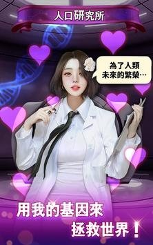 美女城市最新版