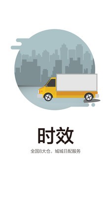 菜字頭