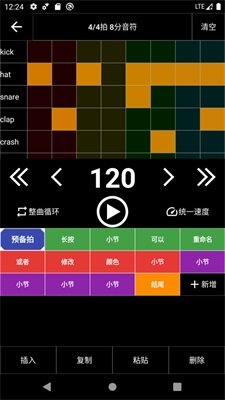 架子鼓節(jié)奏編輯器