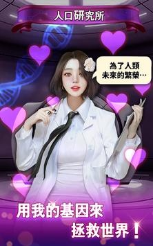 美女城市安卓版