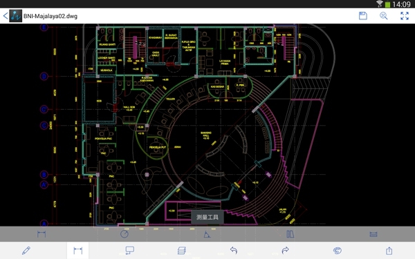 中望CAD Touch安卓版