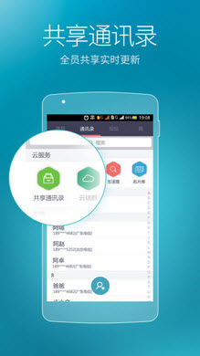 天翼電話本安卓版