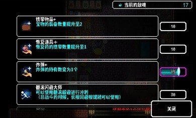 炸裂樹莓漿1.0.8最新版