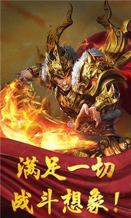 91翻天魔界封神