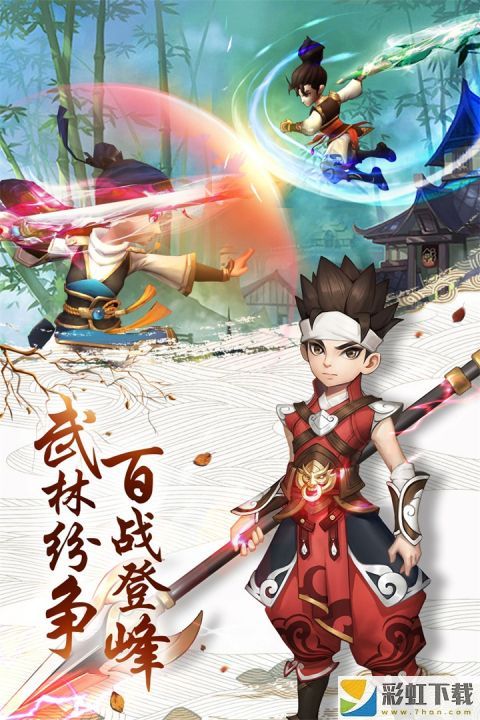 熱血神劍一周年慶典秒殺版v1.6.8.000下載