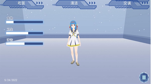 電子少女