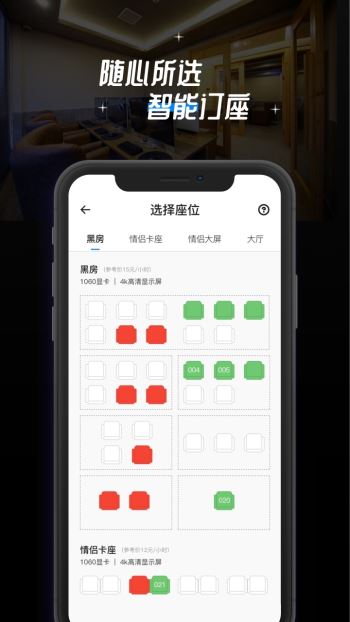 網(wǎng)魚app正式版