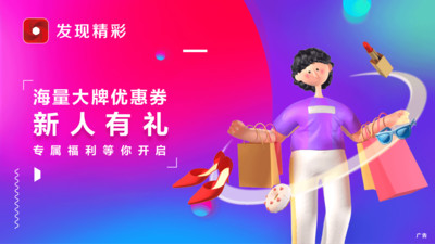 發(fā)現(xiàn)精彩嶺南通app