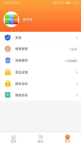 長春市民卡APP領(lǐng)取凈月潭門票