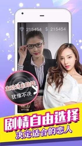 我的總裁美女老婆最新版