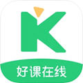 好課在線app