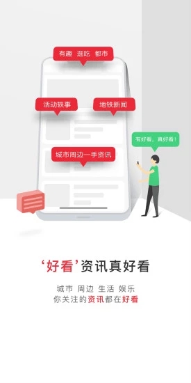 新版蘇e行app