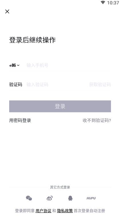 得物(毒)app官方最新版