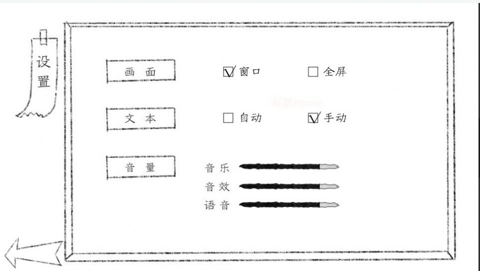 十月怪談橙光游戲下載安裝圖片1