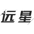 遠(yuǎn)星中文版下載