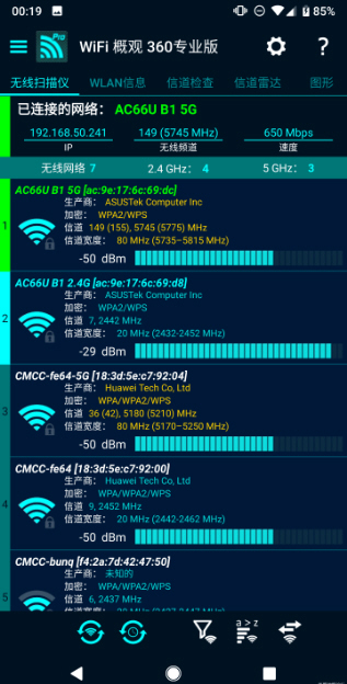 華為HMS Core框架