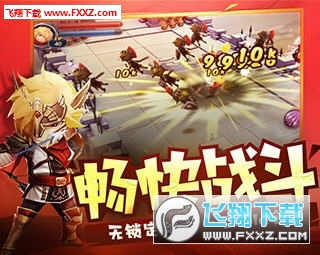 勇士X勇士官方版apk