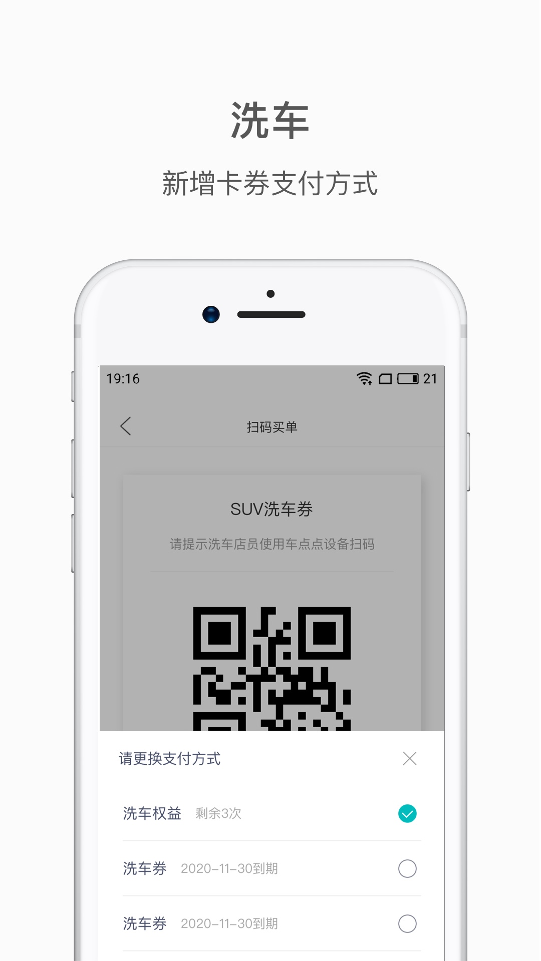 蔚來(lái)充電app