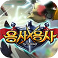 勇士X勇士官方版apk