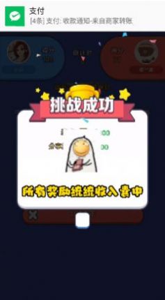 答題*
金紅包版app**
下載圖片1