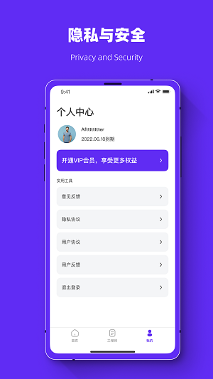 照片恢復(fù)強(qiáng)力助手