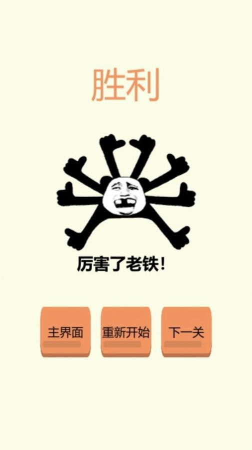 給你點(diǎn)顏色找找官方版下載