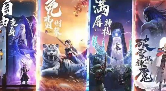 破雪刃尋仙問世泰戈推薦版