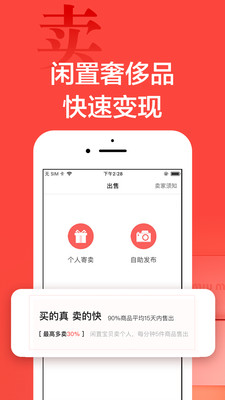 心上app全球版