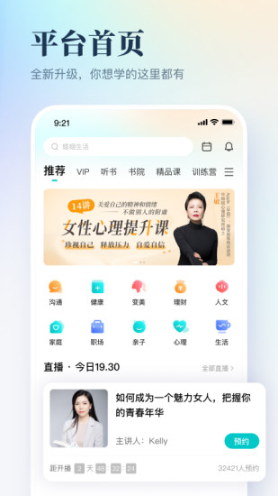 簡知app