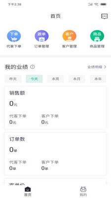 貨麥麥