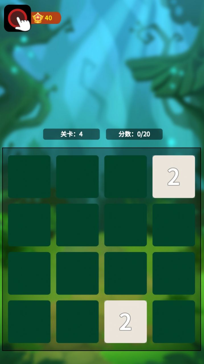 哈嘍2048最新版下載