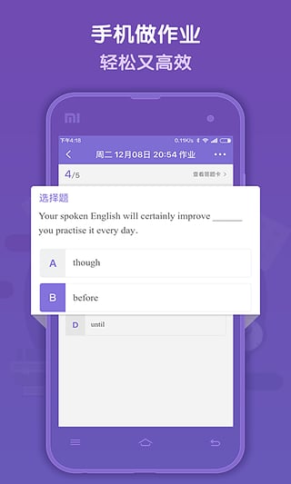 英語(yǔ)語(yǔ)法學(xué)習(xí)軟件(語(yǔ)法盒子)