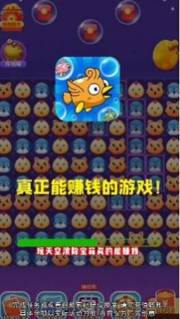 天空消除寶箱經(jīng)典三消完整版v1.0.0下載