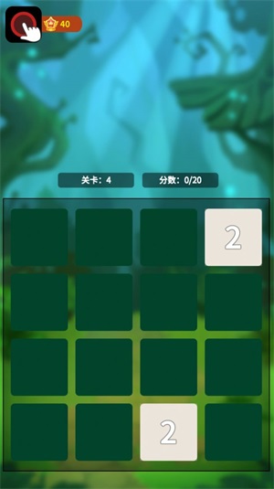 哈嘍2048