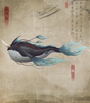 代號山海經(jīng)