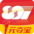 897奪寶