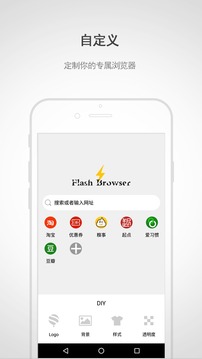 閃電瀏覽器極速上網(wǎng)ios最新版v9.1預(yù)約