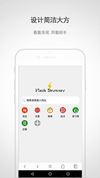 閃電瀏覽器極速上網(wǎng)ios最新版v9.1預(yù)約