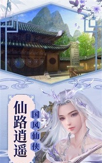 擇仙戰(zhàn)記