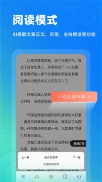 Top瀏覽器手機版app下載