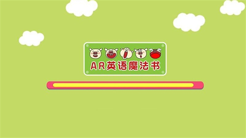 AR英語魔法書專業(yè)詞庫最新版v1.0.0下載