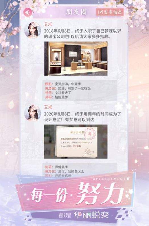 總裁的霸氣女友清涼版