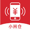 小米倉(cāng)回收